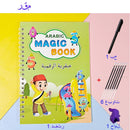 Livro Cópia Divertida - com caneta apagável